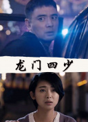 霸世传说装备获得方式与升级策略